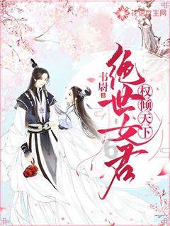 饥饿的松鼠救援