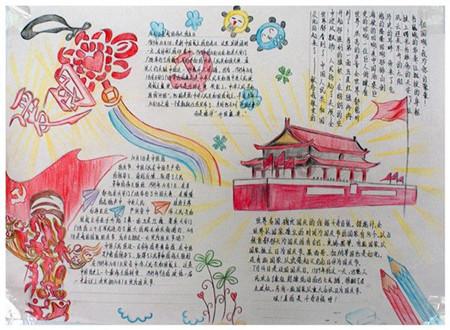 上学迟到
