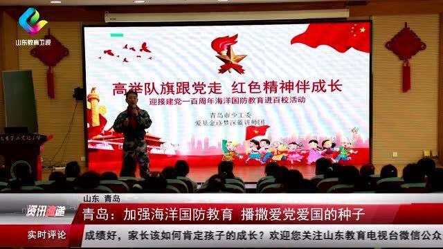 反斗海战