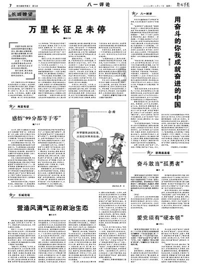 隧道逃生