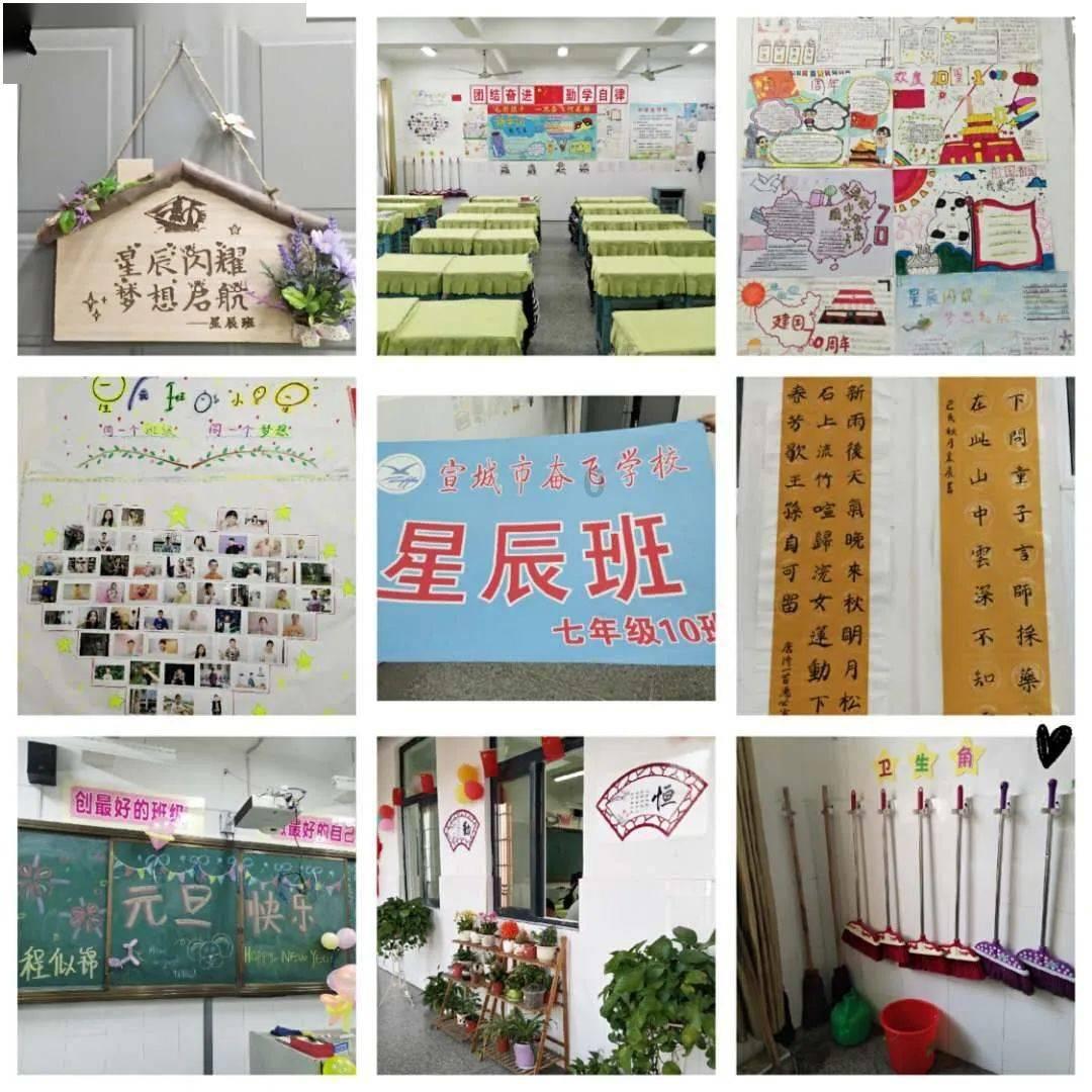 芭比的大学之旅